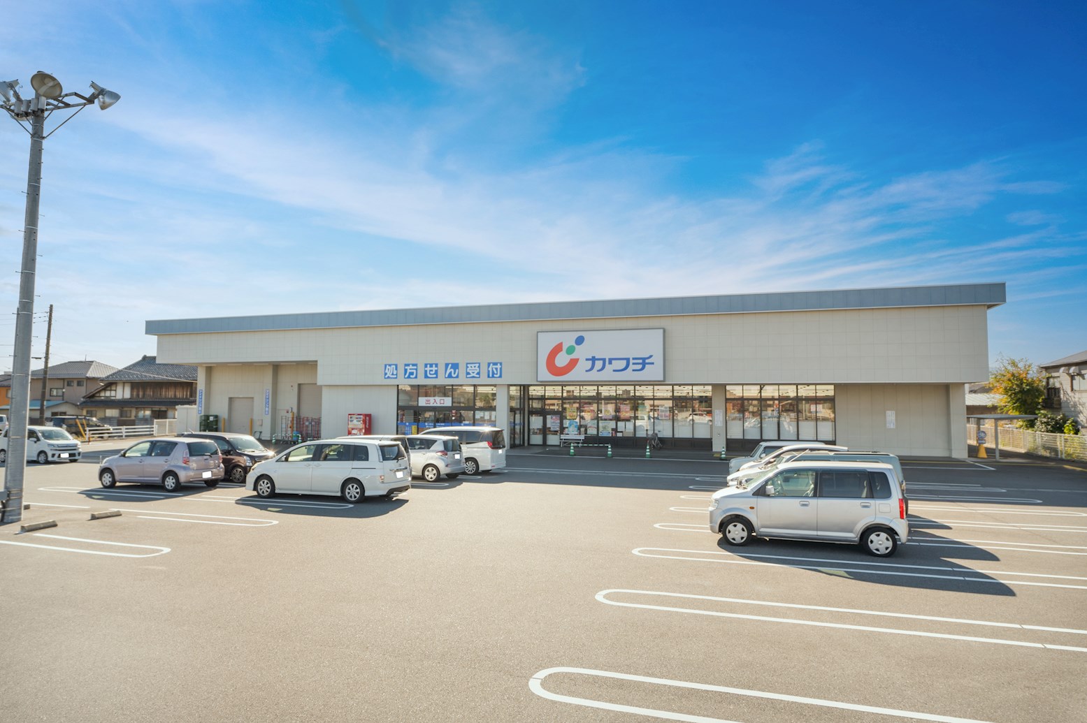LEXUSいいづか 周辺画像1