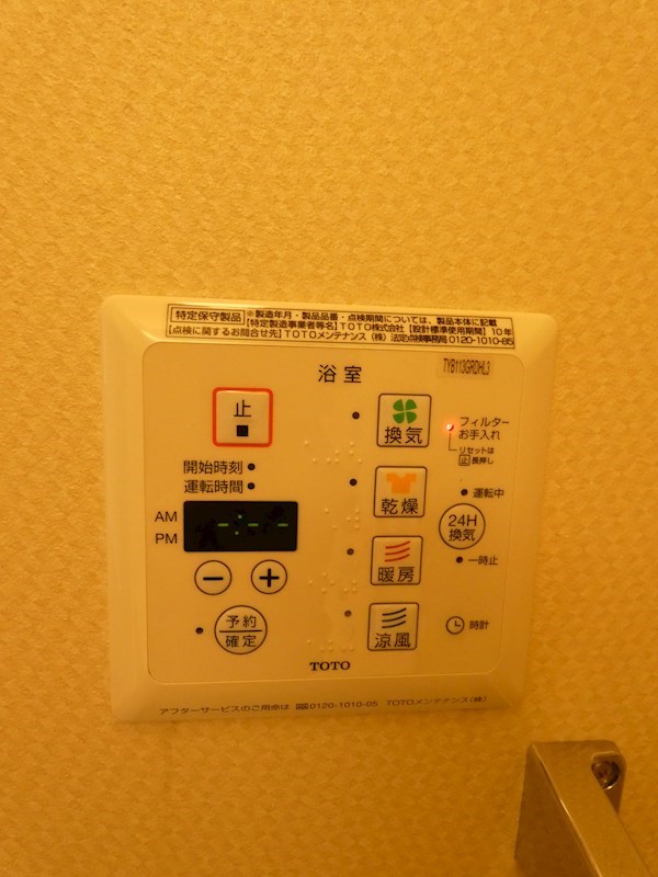 モン　シュシュ　カツラ その他6