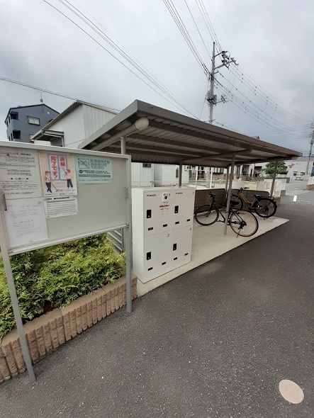 その他4