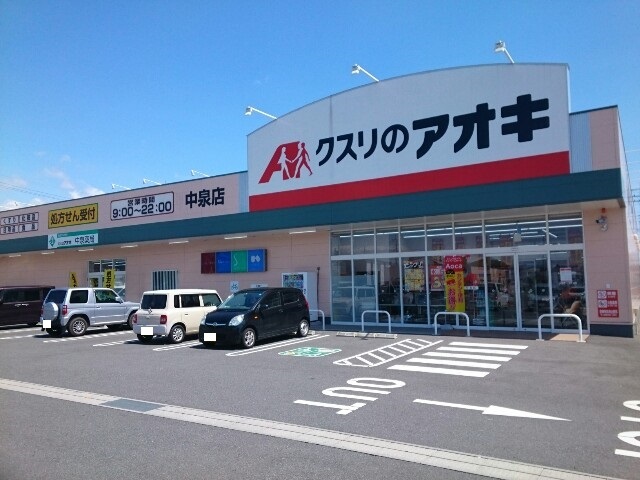 その他外観3