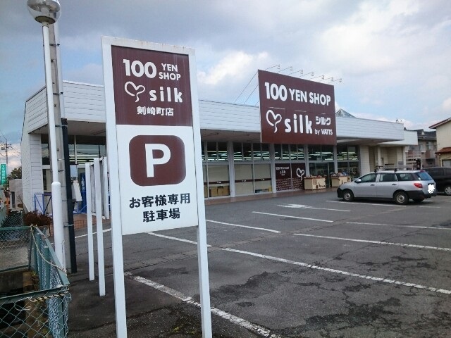 その他外観5