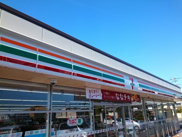 コンフォート　県央 その他外観1