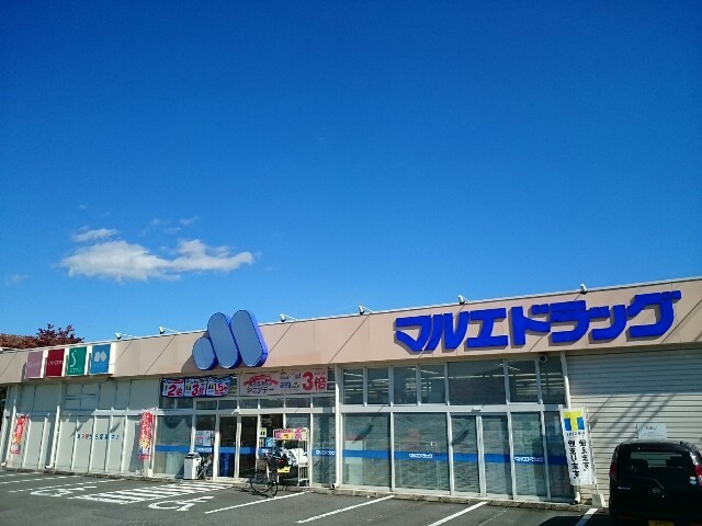 コンフォート　県央 その他外観2