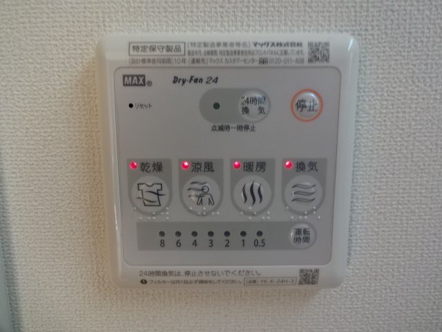 その他6