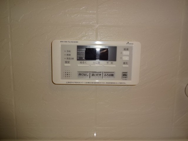 その他13