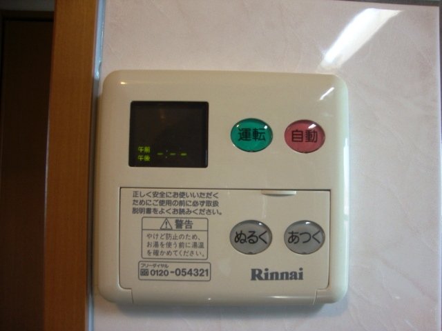 その他5
