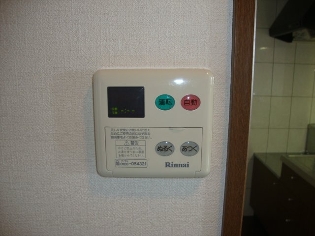その他12