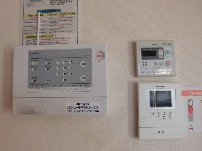 グランソレイユ その他4