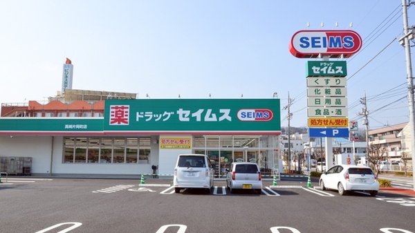KASANCHI中泉 周辺画像2
