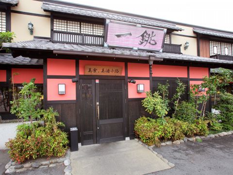 KASANCHI中泉 周辺画像5