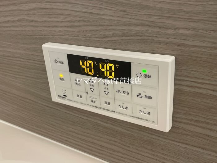 アナベルⅡ その他5
