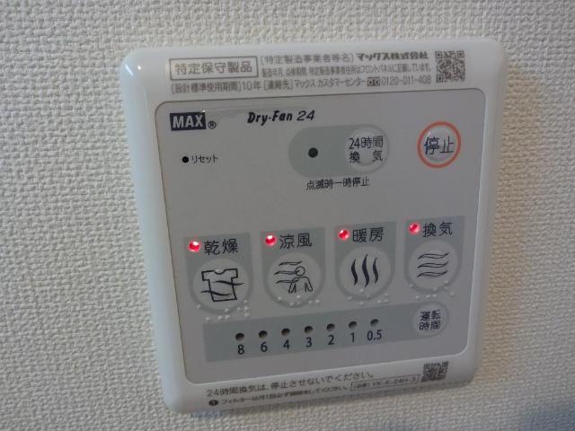 Ａｖａｎｔｉ　Ⅰ その他5