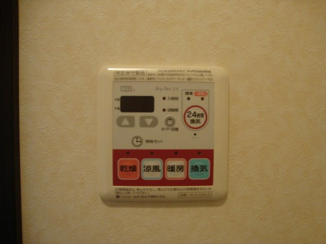 その他6