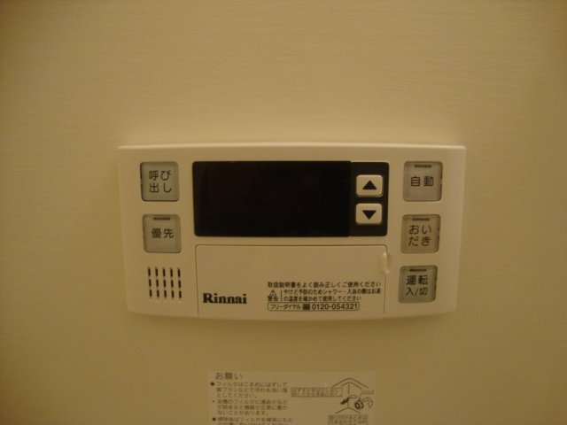 その他14