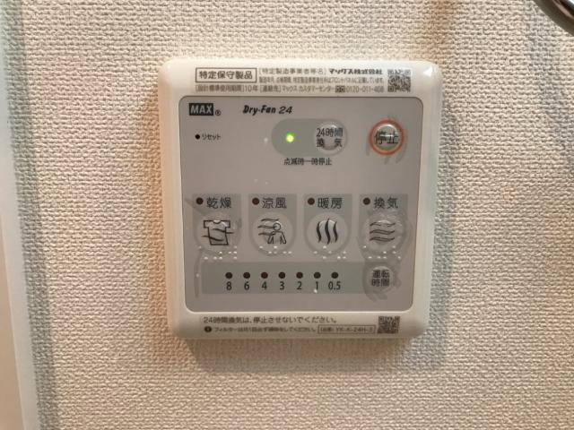その他6