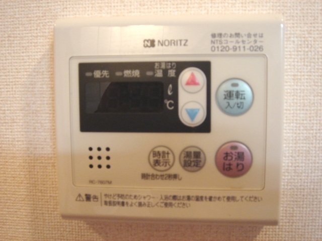 Ｉ&amp;rsquo;sベルポート その他11