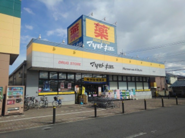 その他外観2