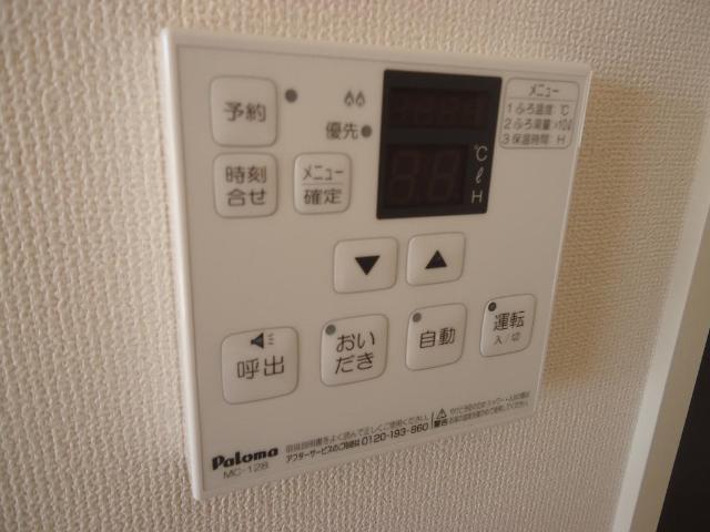 グランマエストロ その他8