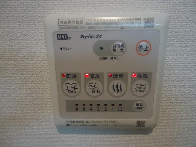 アニマート その他11