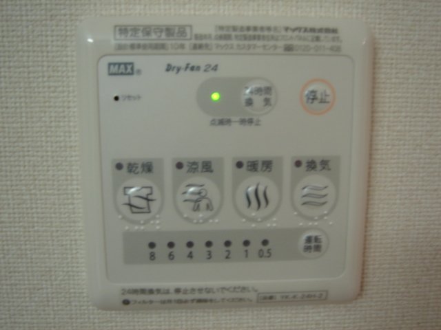 アマービレ その他5