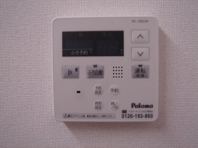 アマービレ その他12