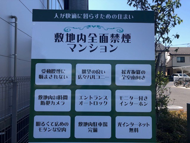 ヴィラ　エミネンス その他外観6