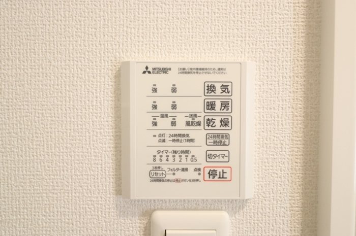 D-ROOM千代田町 その他3