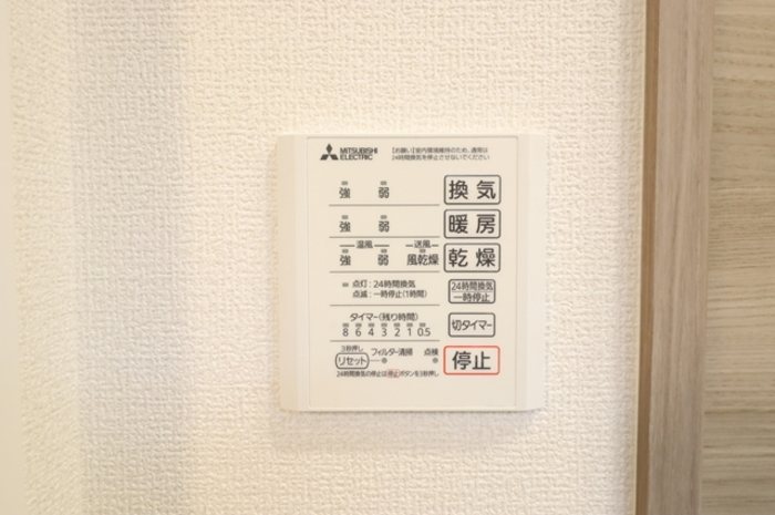 D-ROOM千代田町 その他5