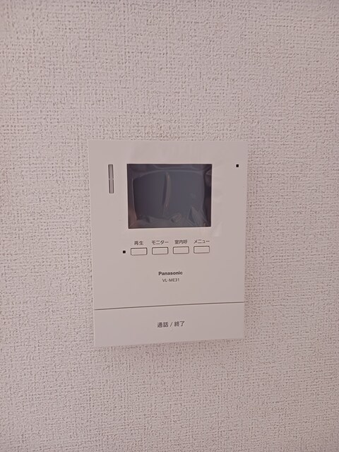 パイン　ヴィレッジＣ その他5