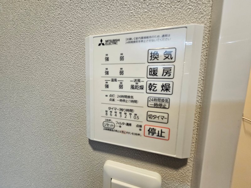 LaMaison本町 その他5