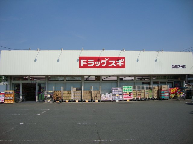 オレンジファーム その他外観5