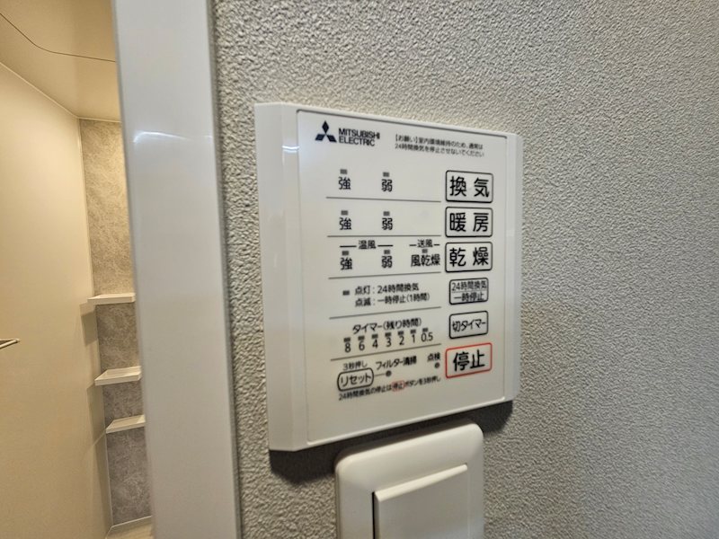 LaMaison本町 その他5