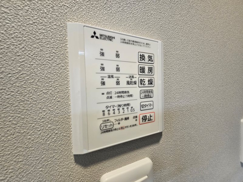 LaMaison本町 その他5