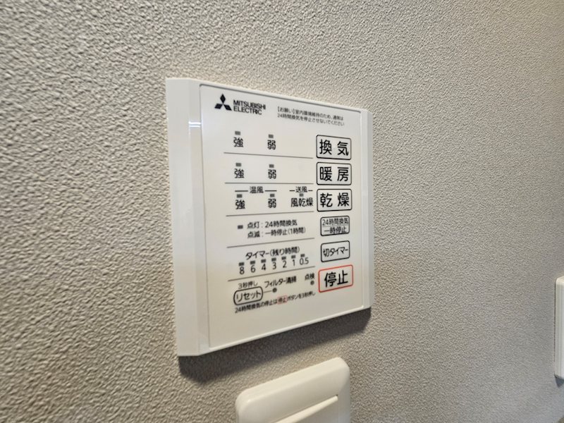 LaMaison本町 その他5