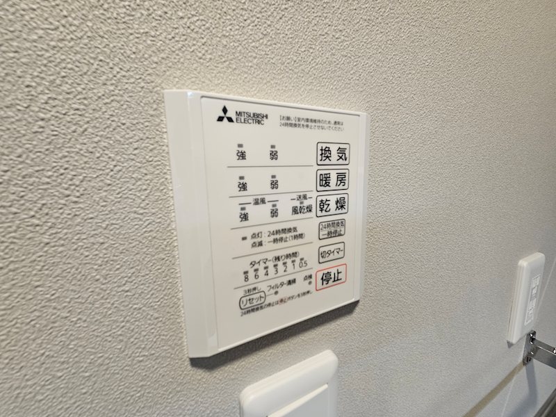 LaMaison本町 その他5