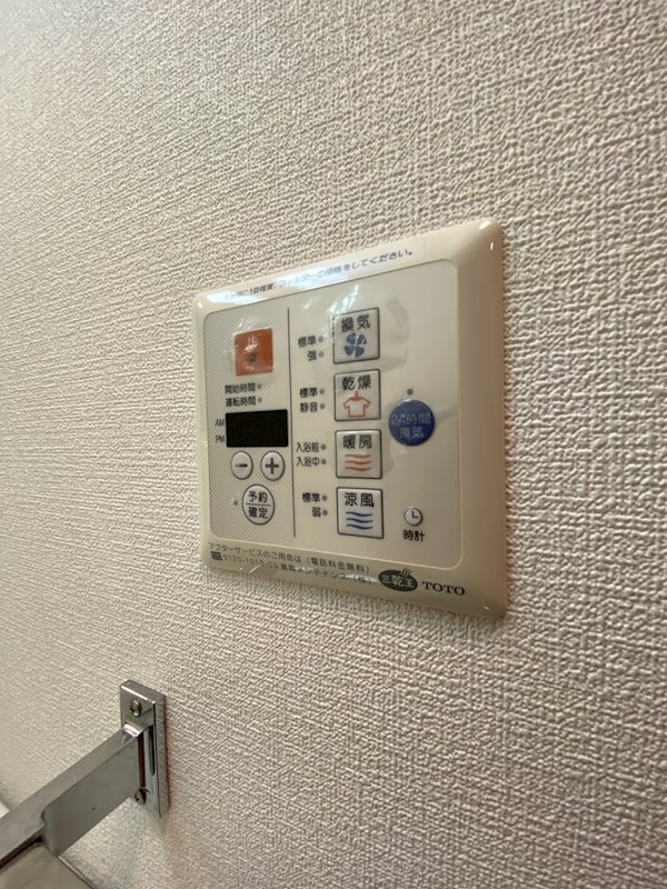 高砂ハイツ高崎東口 その他7