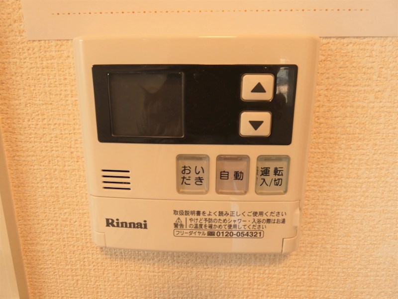Marigold その他8