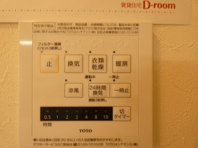 Marigold その他11