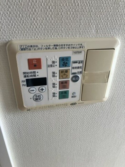 サーパス国領二丁目 その他4