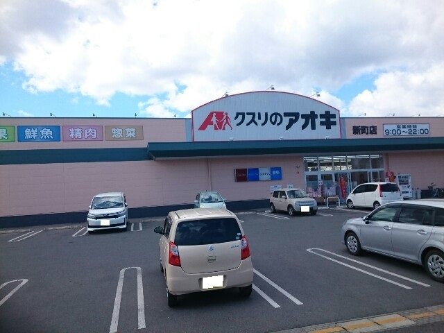 ファインブリーゼＡ・Ｉ　Ｂ その他外観2