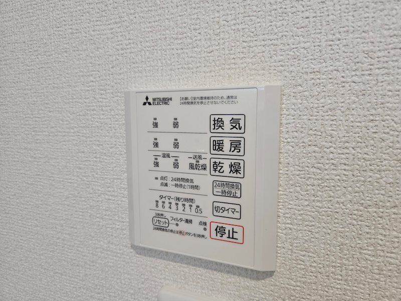 DーROOM文京町３丁目 その他4