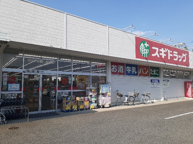 グランテラスⅢ その他外観2