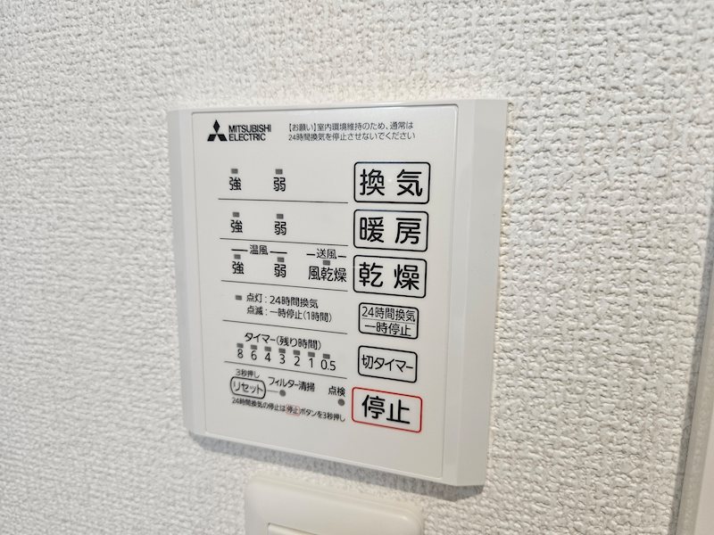DーROOM文京町３丁目 その他3