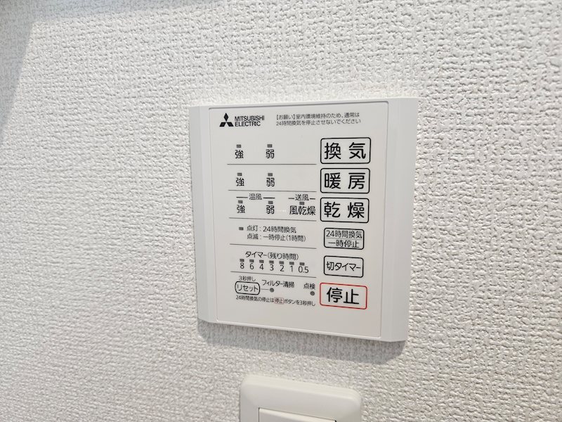 DーROOM文京町３丁目 その他5