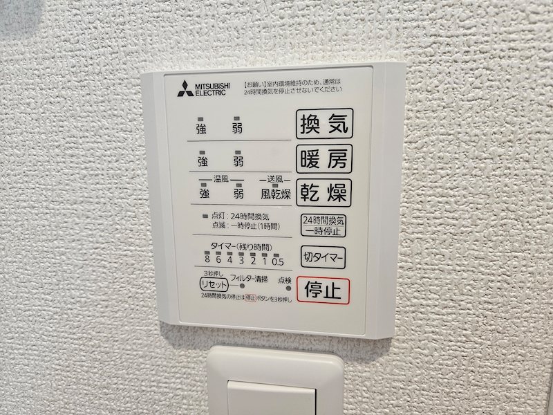 DーROOM文京町３丁目 その他4