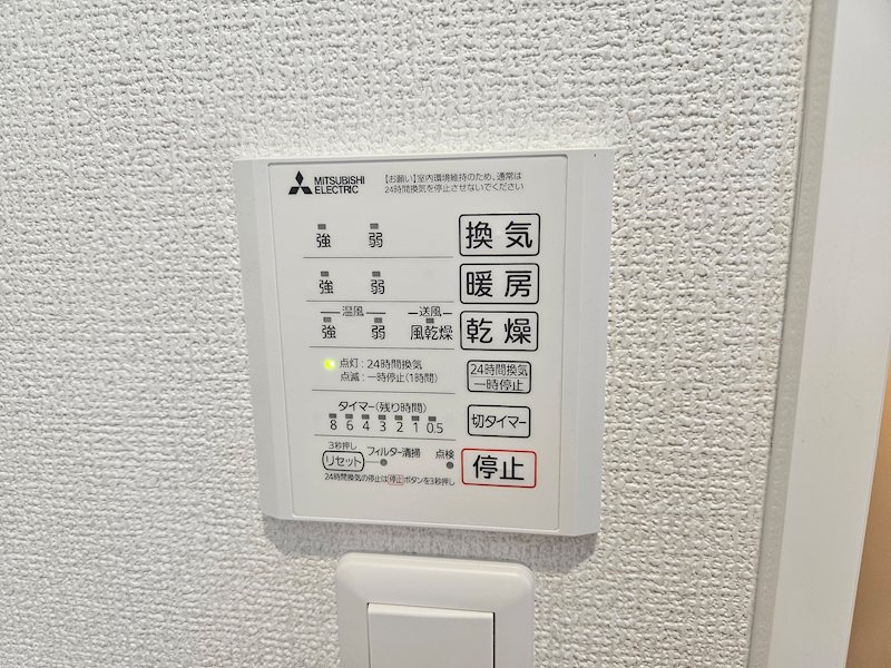 DーROOM文京町３丁目 その他5