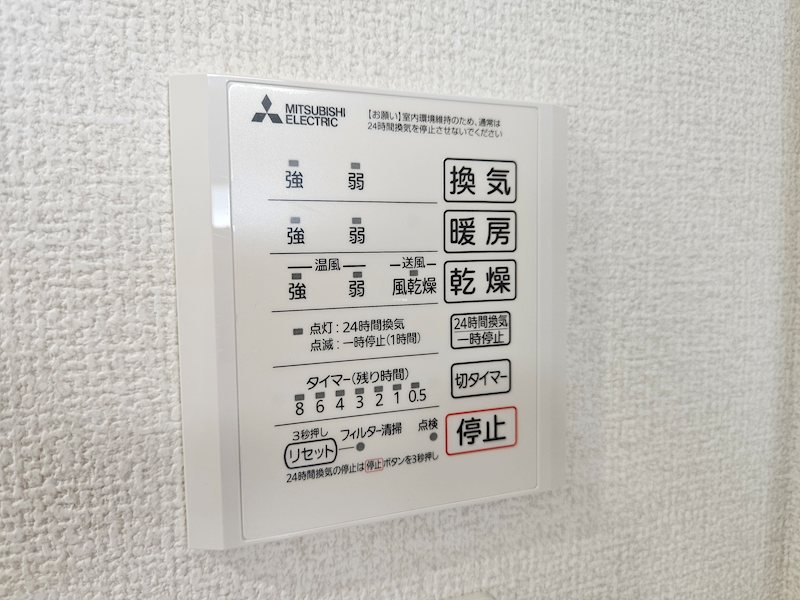 DーROOM文京町３丁目 その他5