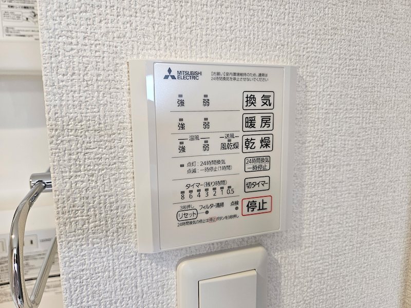 DーROOM文京町３丁目 その他5