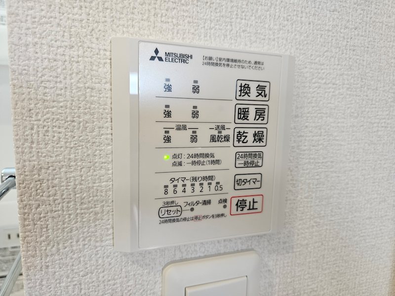 DーROOM文京町３丁目 その他5