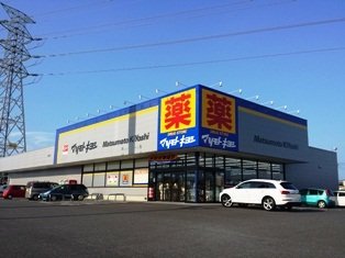 エスポワール　Ｂ その他外観2